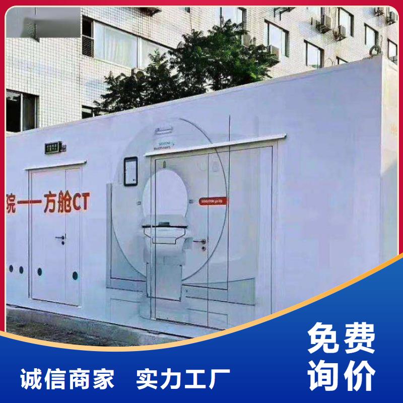 天舟方舱CT可加工设计