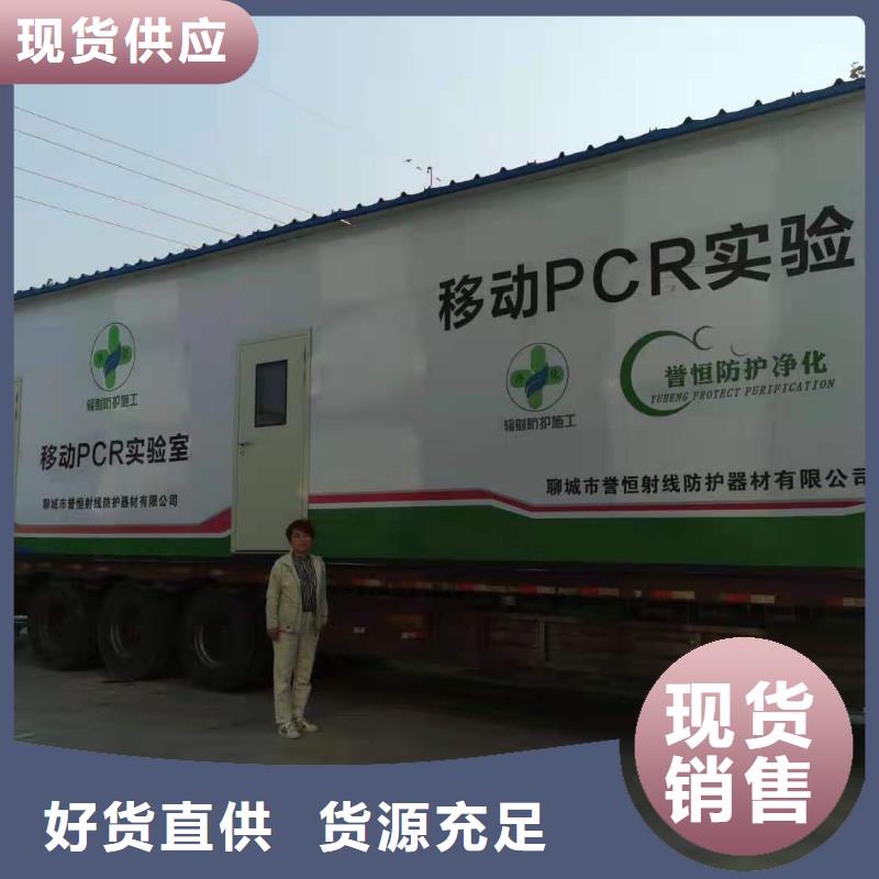 移动方舱厂家技术领先