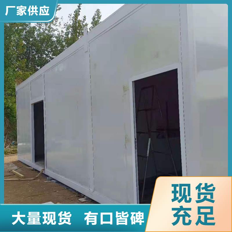 移动方舱厂家技术领先