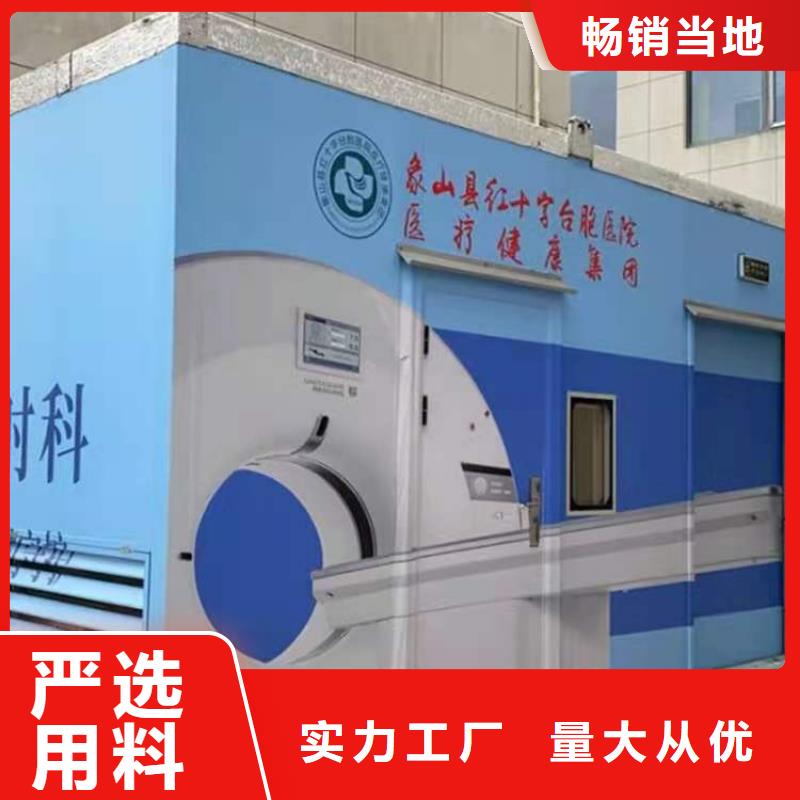 万宁市靠谱的医用方舱公司