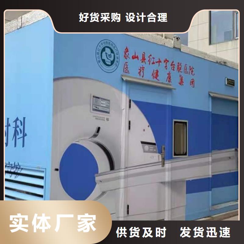 方舱医院净化门、方舱医院净化门现货直销