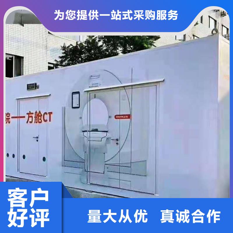 CT移动方舱铅房放心购