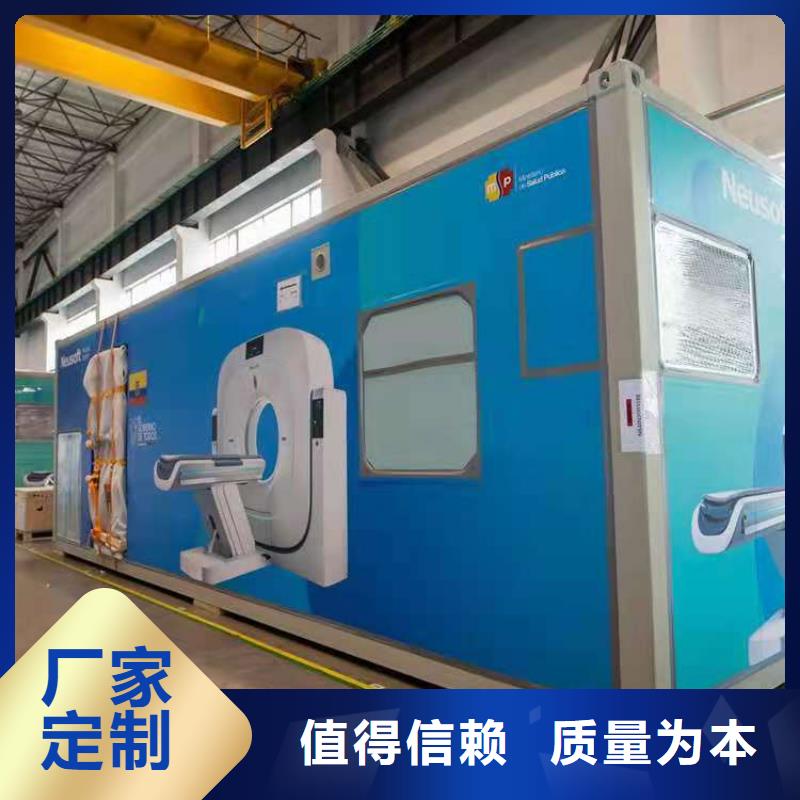 本地集装箱方舱