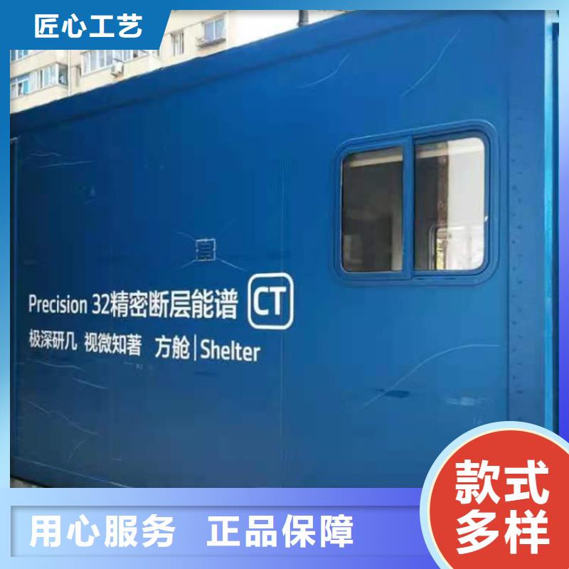 移动pcr方舱实验室供货稳定