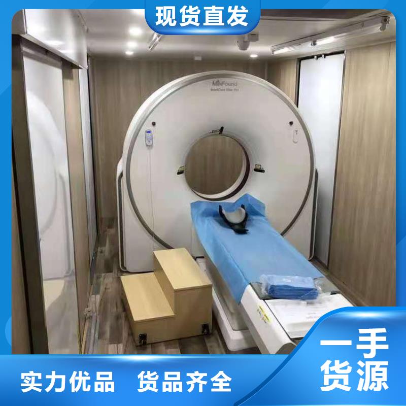 发热门诊CT方舱价格_发热门诊CT方舱