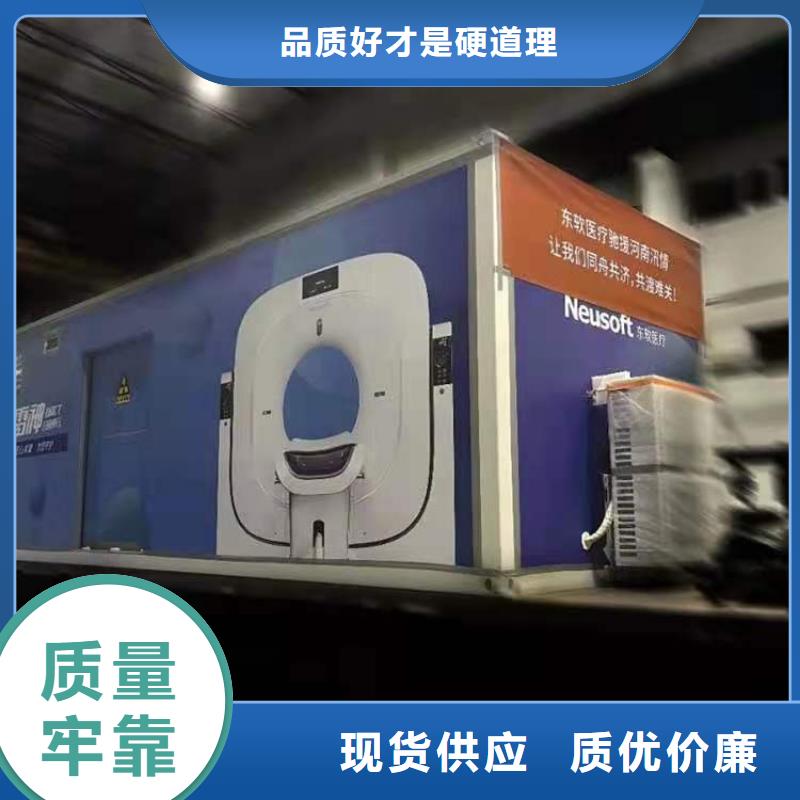 昌江县方舱CT-方舱CT供应