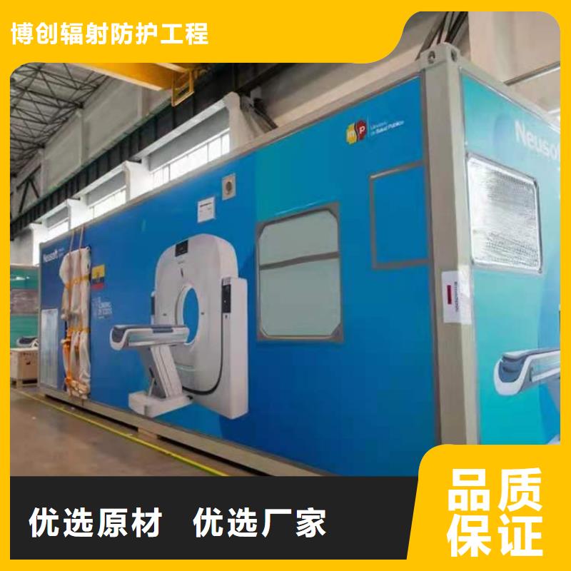 三沙市方舱CT-用心做产品