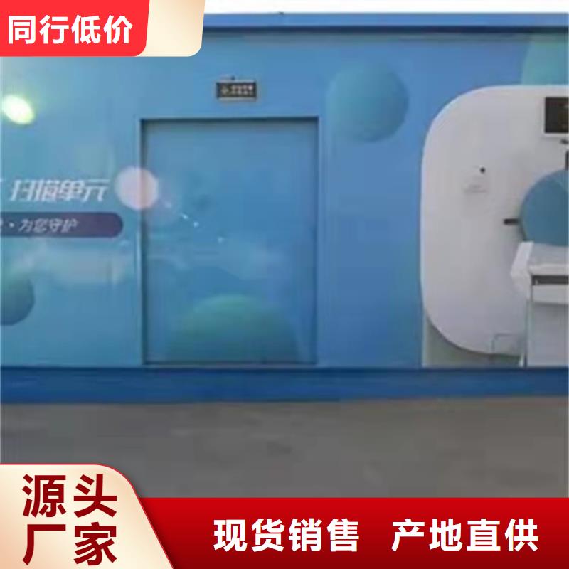 移动方舱厂家技术领先
