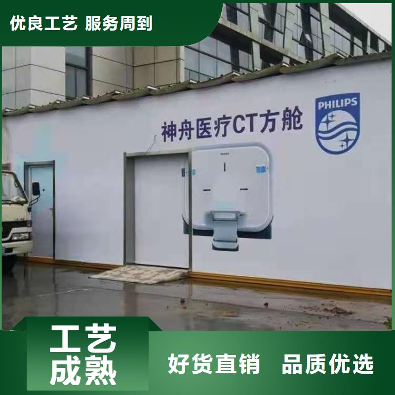 多功能方舱铅房-供应厂家