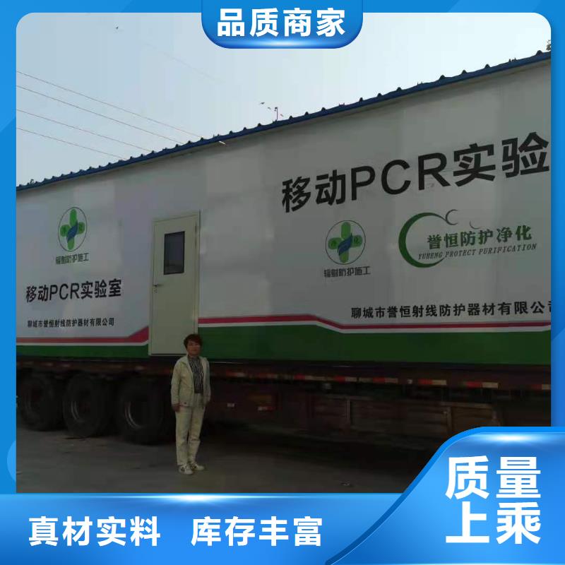 移动方舱单价