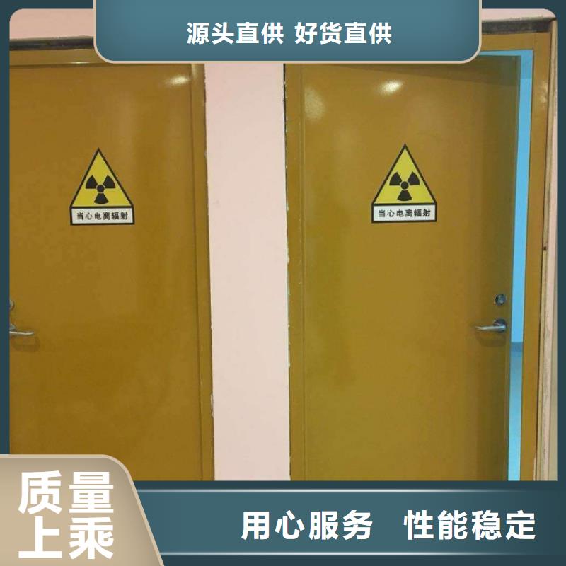 批发防辐射工程_诚信厂家
