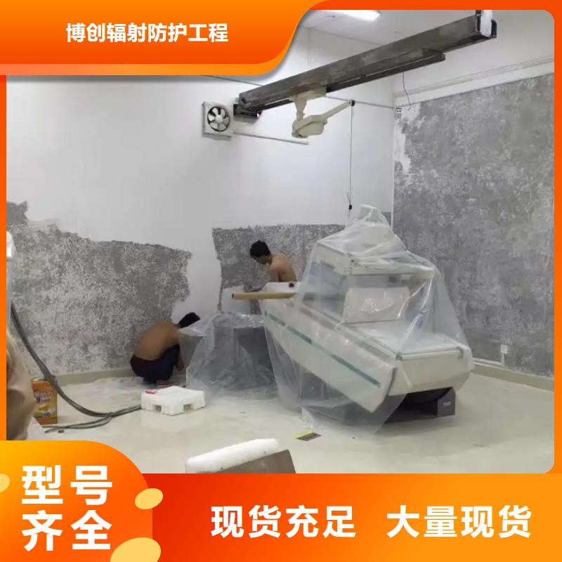 #CT机房防辐射施工#出货快