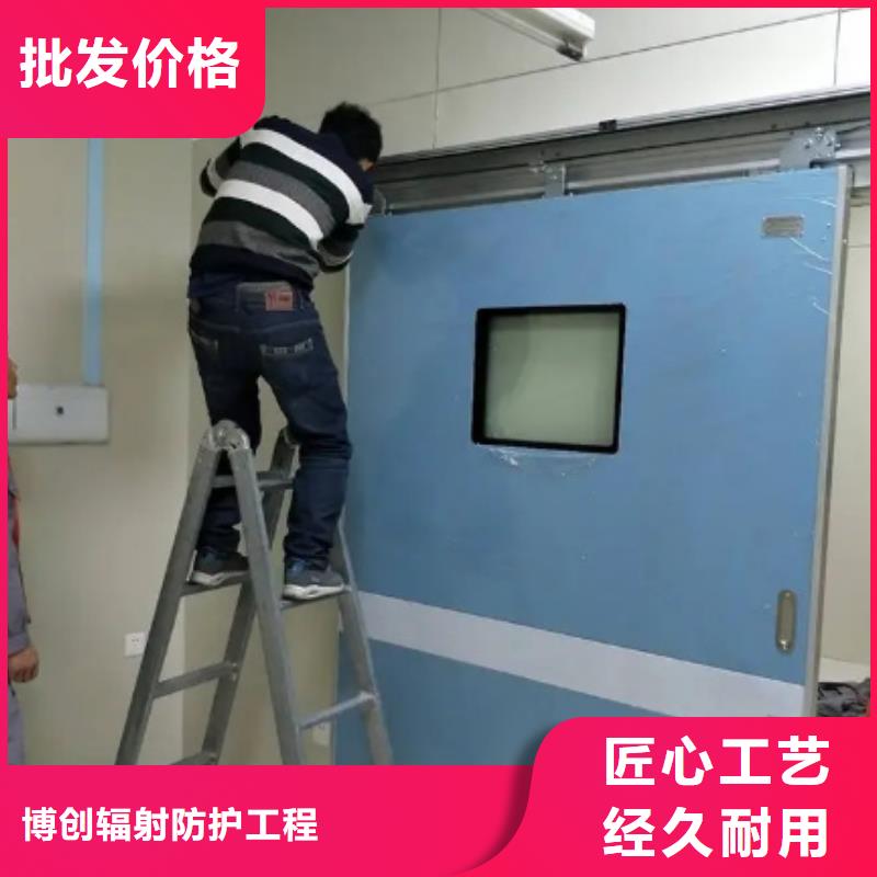 乐东县防辐射门电动装置厂家价格合理
