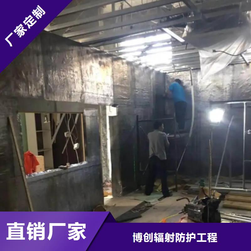 DR室射线防护工程百看不如一问