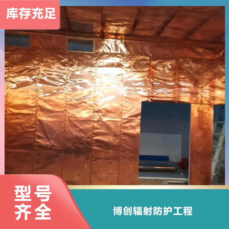 拍片室防辐射改造产品种类