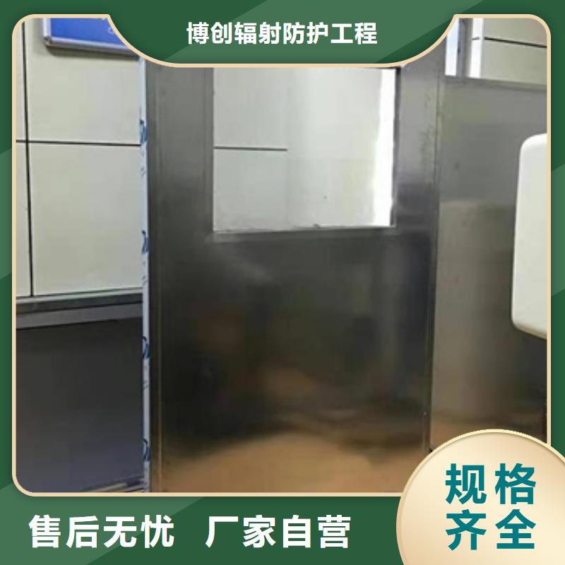 DR防辐射铅屏风生产厂商