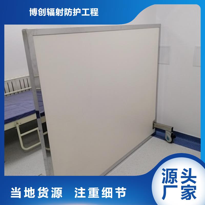 防辐射三联铅屏风采购热线