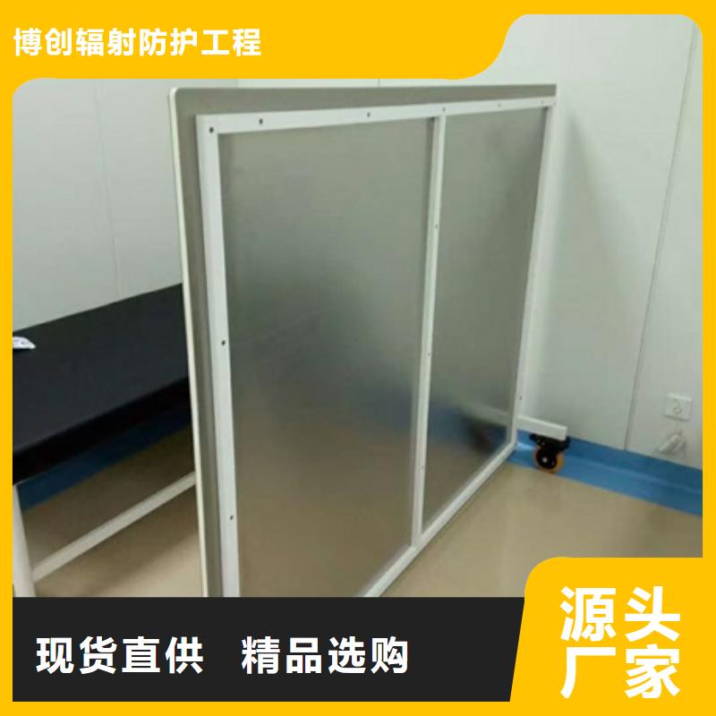 防辐射铅屏风订购热线