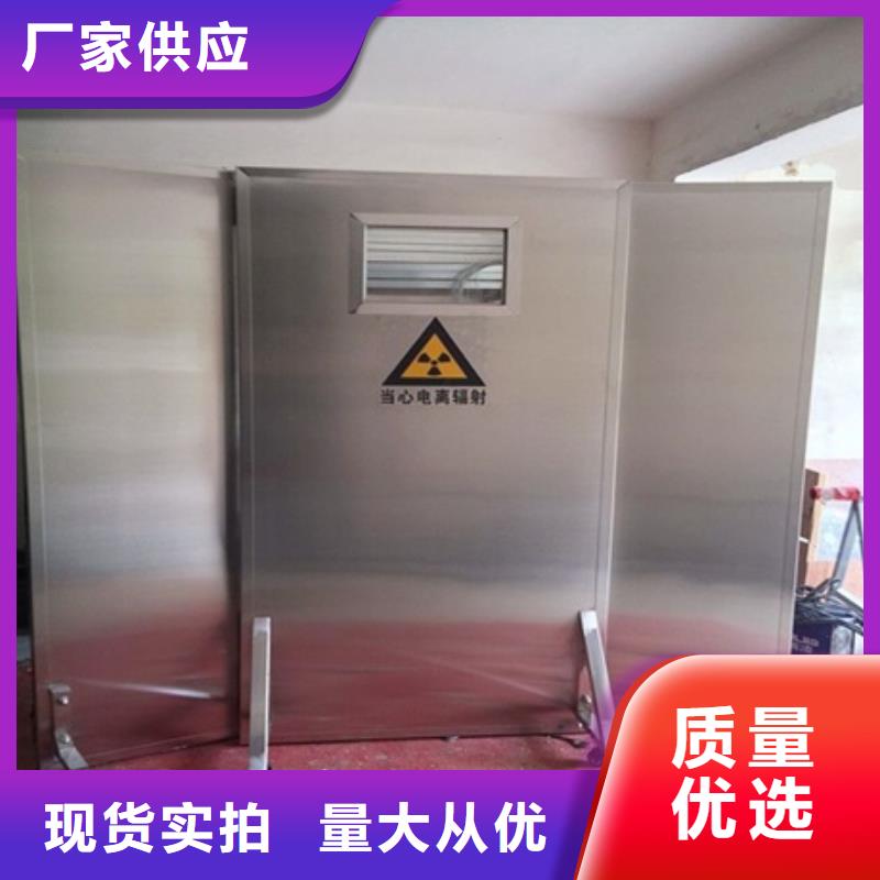 防辐射铅屏风订购热线