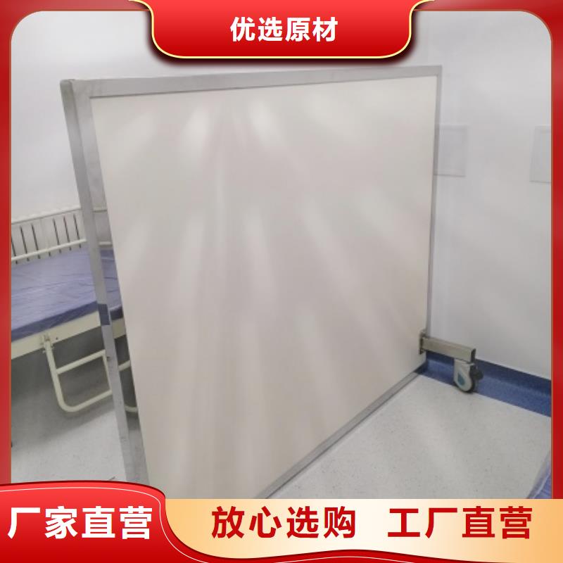 手术室铅屏风报价格