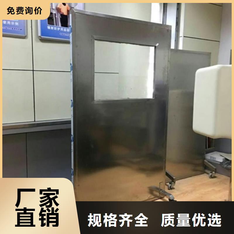 半透明铅屏风-半透明铅屏风供货商