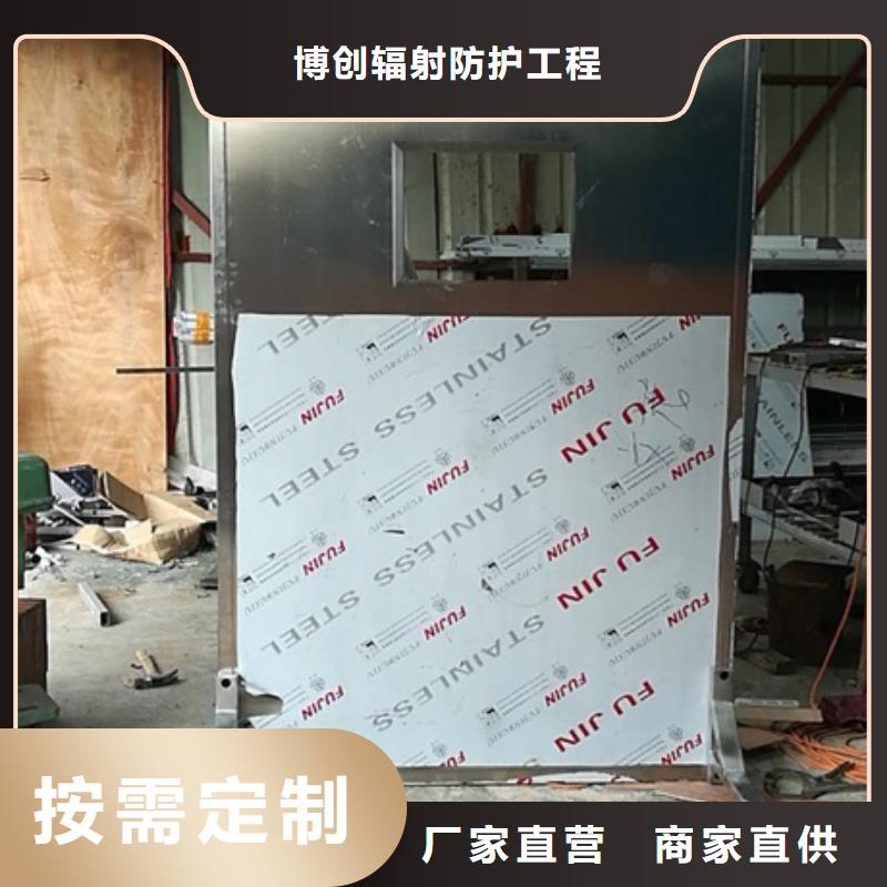 可移动单联铅屏风-信誉可靠