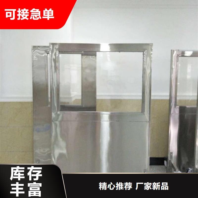 观察室铅屏风行业资讯