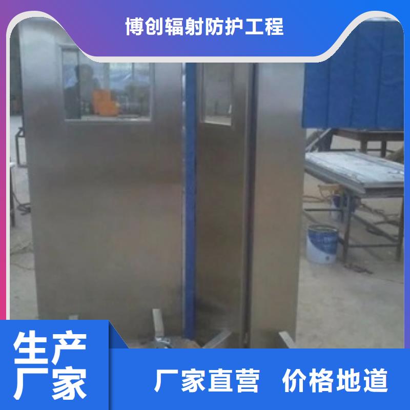 卖观察室铅屏风的销售厂家