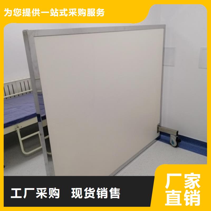 优选：全透明铅屏风