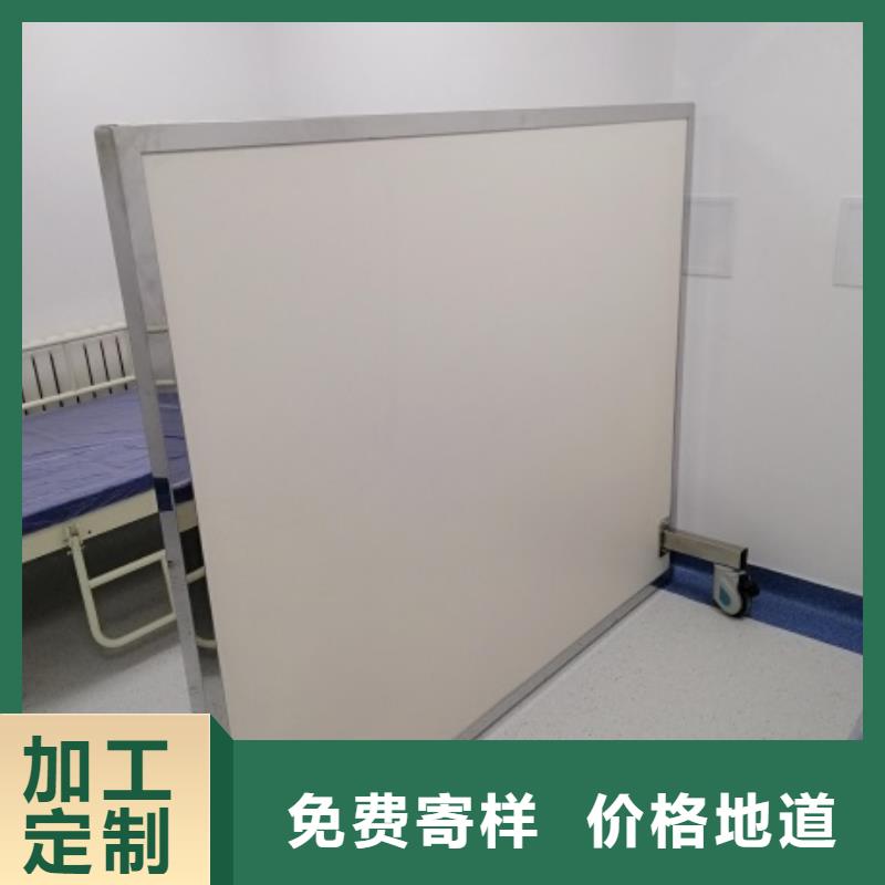 防辐射铅屏风可加工设计