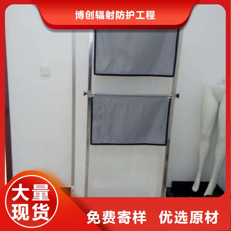 医用移动铅屏风找博创辐射防护工程