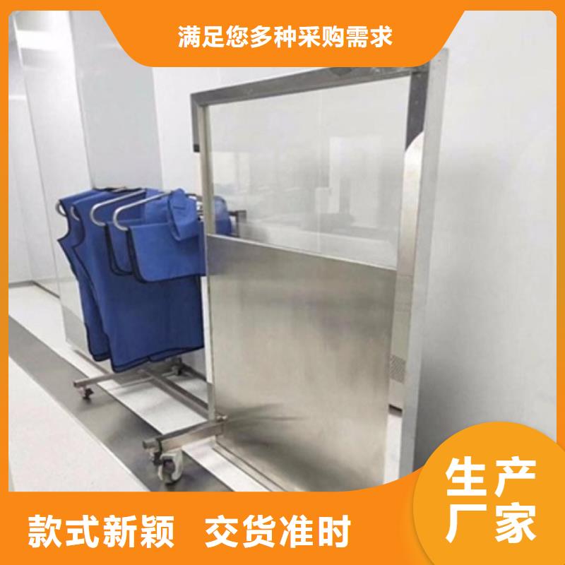 可信赖的全透明铅屏风生产厂家