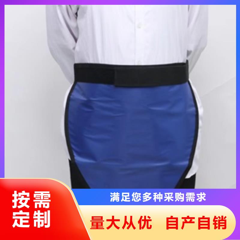 铅裤的厂家-博创辐射防护工程