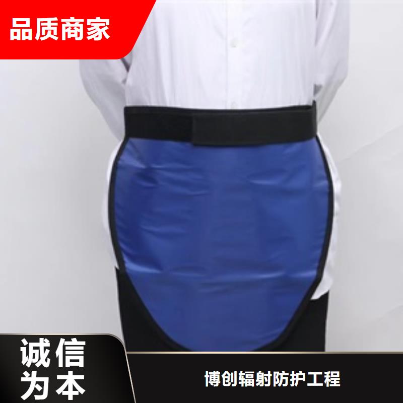 双面穿铅衣新品促销