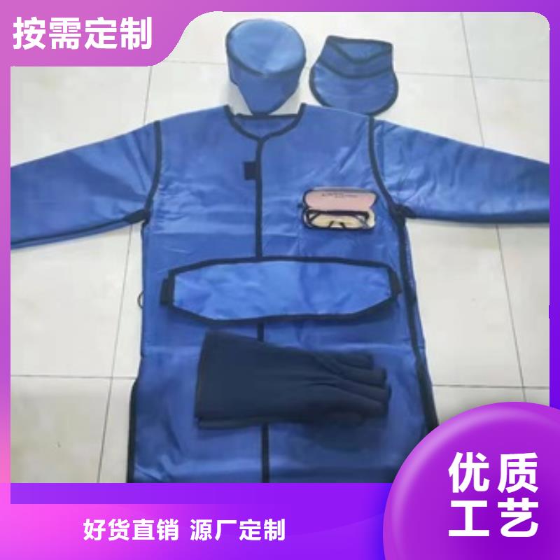 附近X光室长袖铅衣服厂家