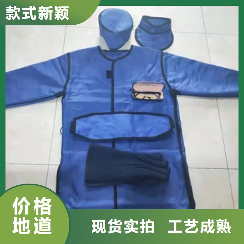 X射线防护铅衣供应商报价