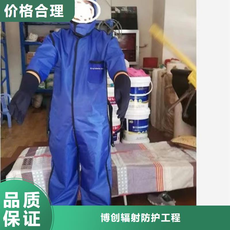 经验丰富的防护铅衣厂家