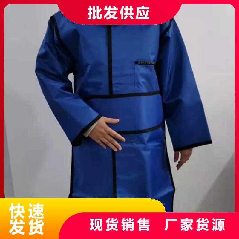 ct室穿铅衣能防辐射质量上乘