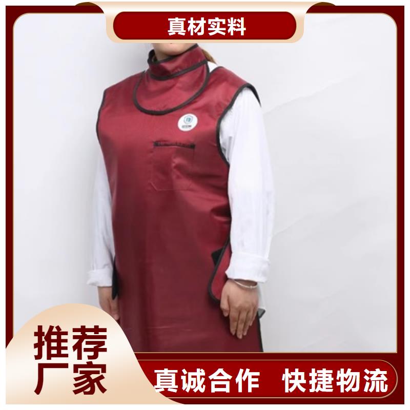 定做超柔软性铅衣的当地厂家