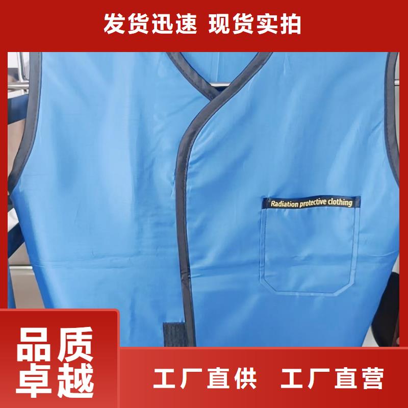 的超柔软性铅衣厂家
