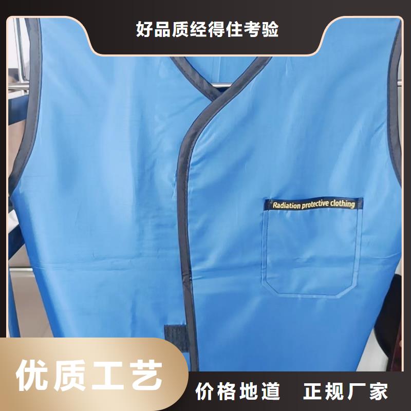 长袖连体铅衣价格公道