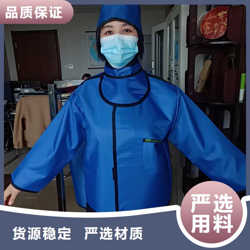 X射线CT实验短袖上衣好货