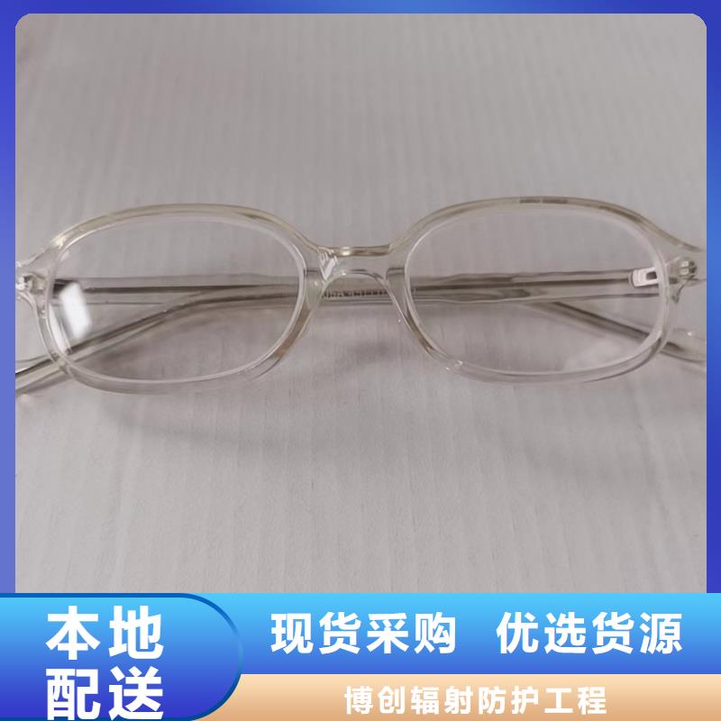 铅眼镜资质齐全