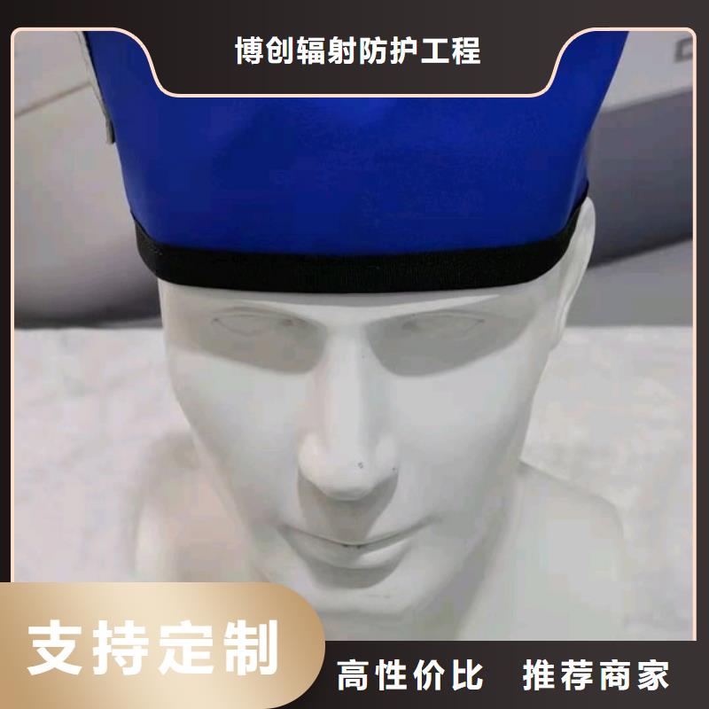 2024##铅衣防护服的作用厂家##有限公司