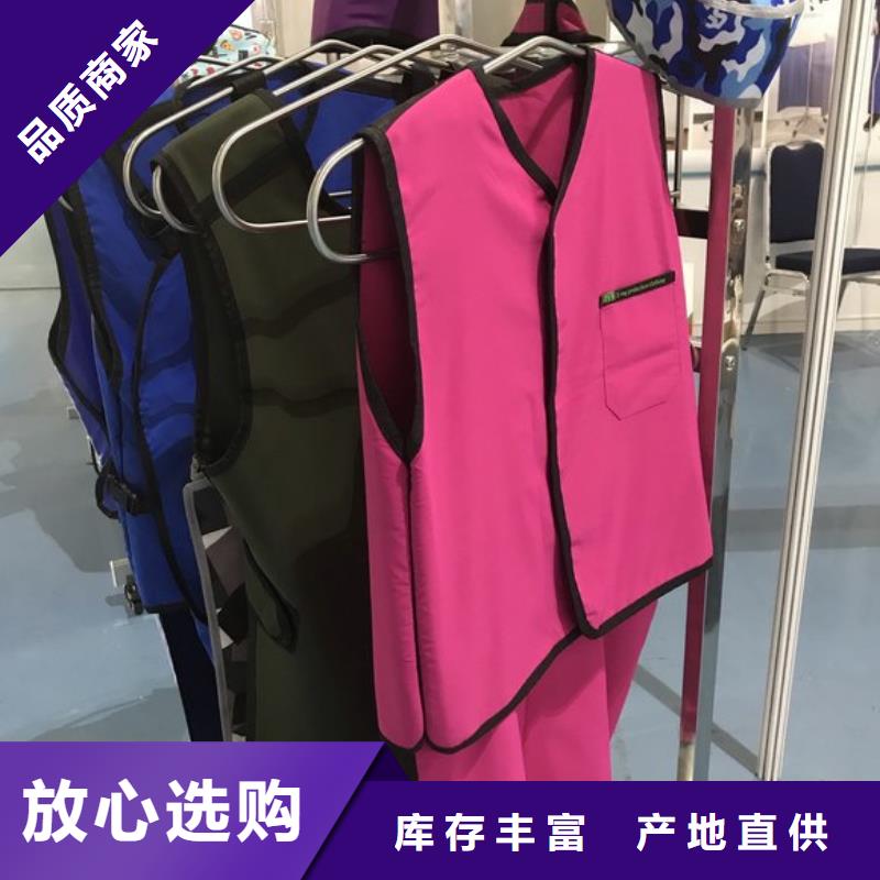 防辐射铅衣型号齐全