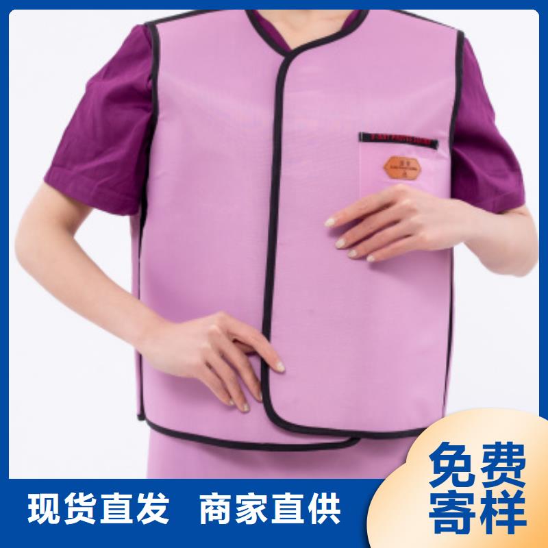 #放射科防护用品#厂家现货