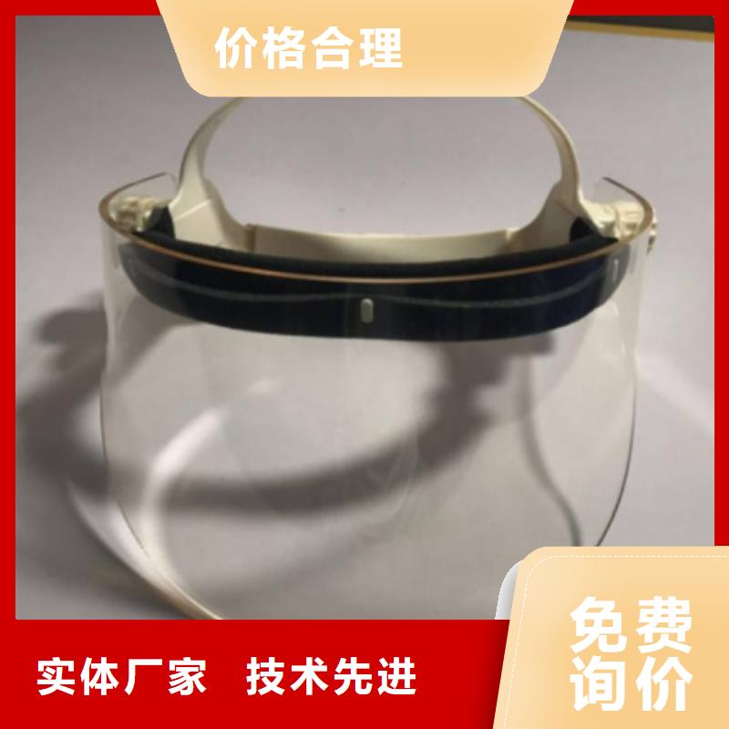 铅围领加工定制