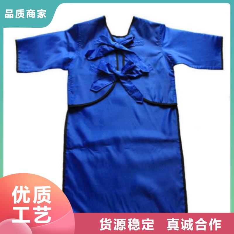 防辐射服生产厂商