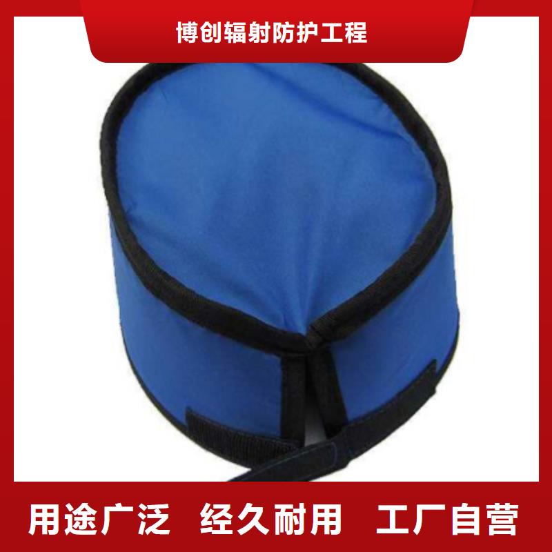 当量防辐射器材服务完善