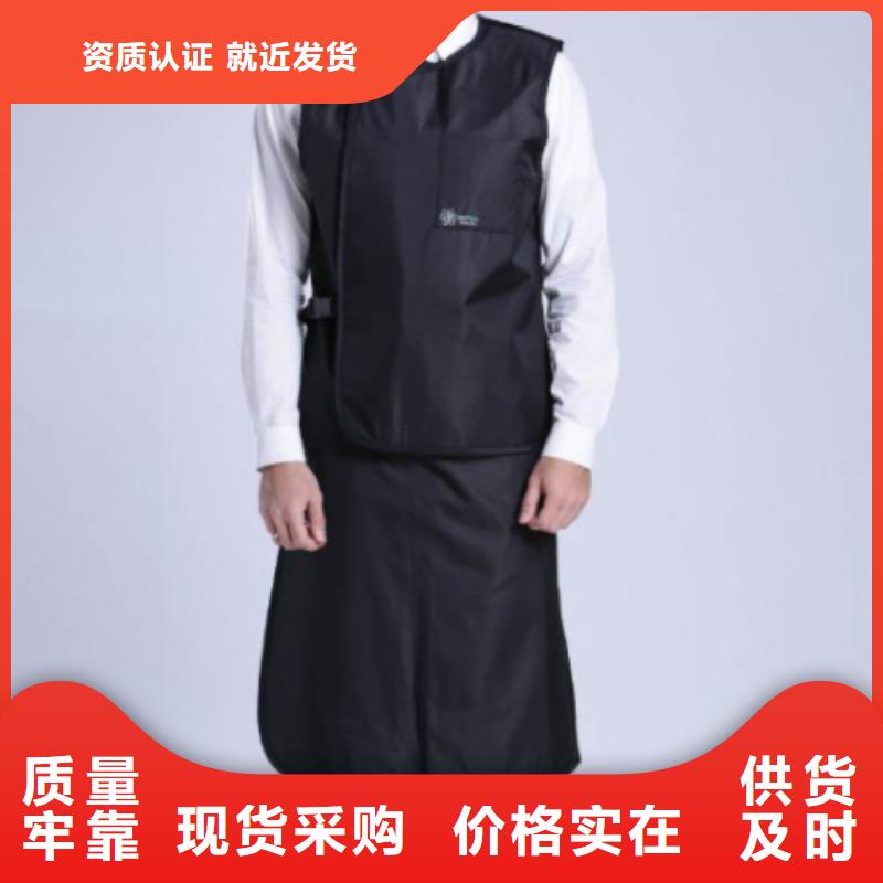 乐东县X射线防护铅衣采购认准大厂